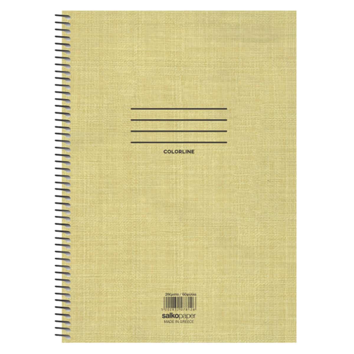 Salko PaperSalko Τετράδιο Σπιράλ Colorlinepapell.gr